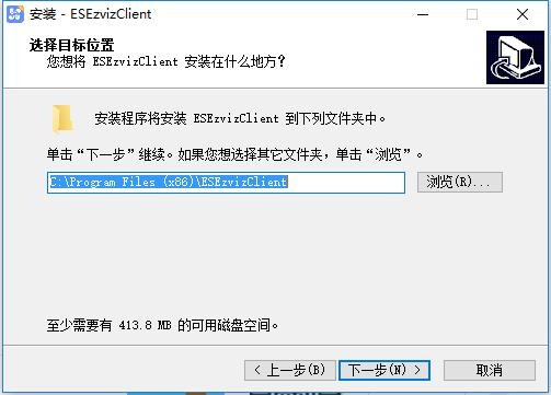 萤石商业智居电脑版 萤石商业智居下载安装