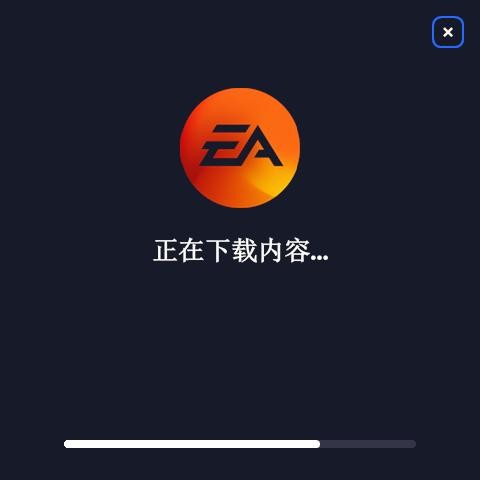 EA游戏平台电脑版 v13.566.0.6079 最新版 0