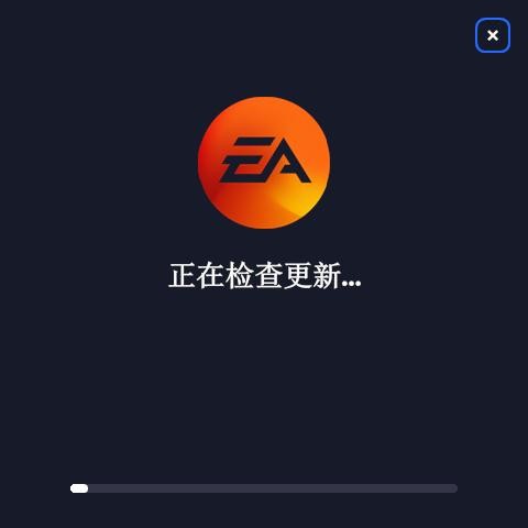 EA游戏平台电脑版 v13.566.0.6079 最新版 3