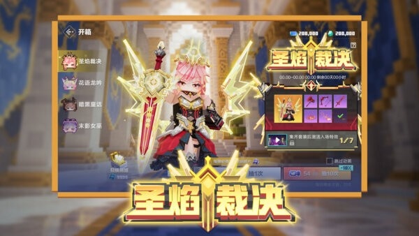 我的世界快手服最新版本 v3.5.5.278500 安卓版 3