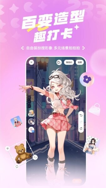 z33乐园无广告版(233乐园) v4.85.0.0-4858767 安卓版 1