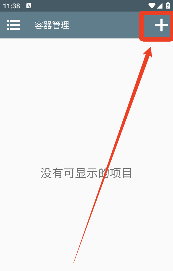 Winlator模拟器中文版 Winlator模拟器下载