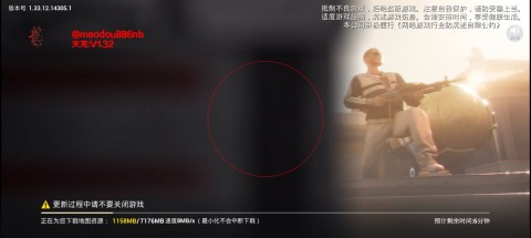 天龙启动器和平精英直装 v9999 安卓版 1