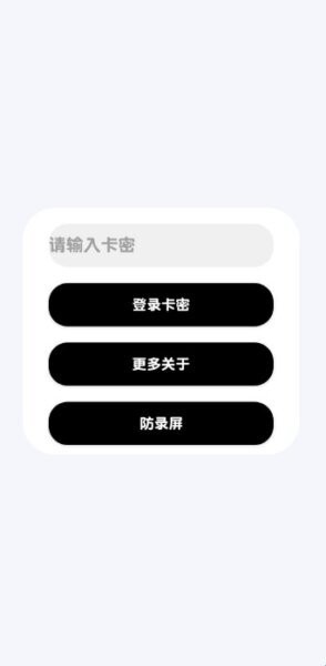 蓝战士漏打官方正版 vM.4.6 安卓版 0