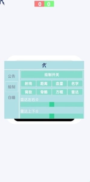 蓝战士漏打官方正版 vM.4.6 安卓版 2