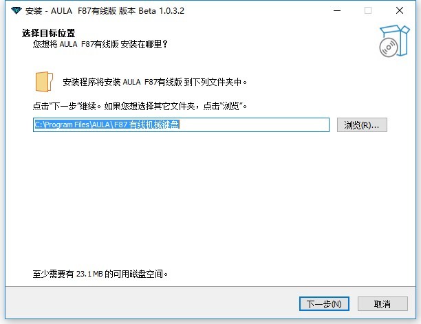 狼蛛f87驱动下载