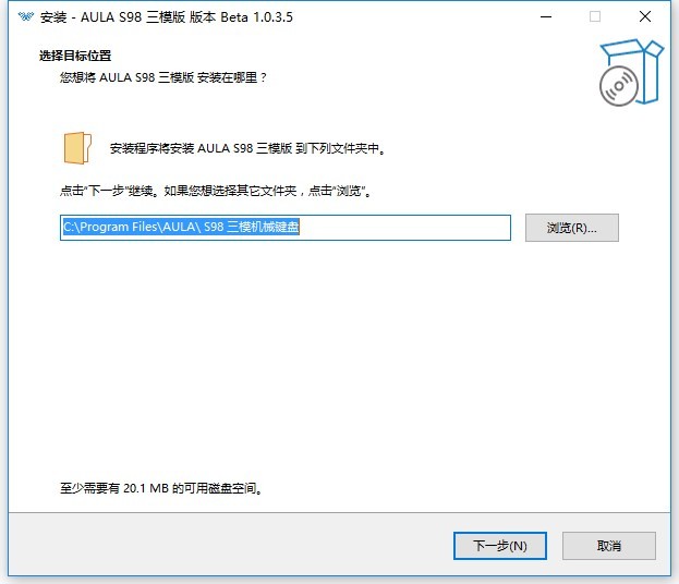 狼蛛s98键盘驱动 狼蛛s98驱动