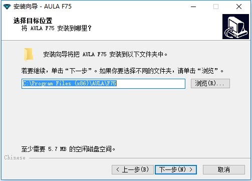 狼蛛f75键盘驱动 v2.0 20240520 官方版 1