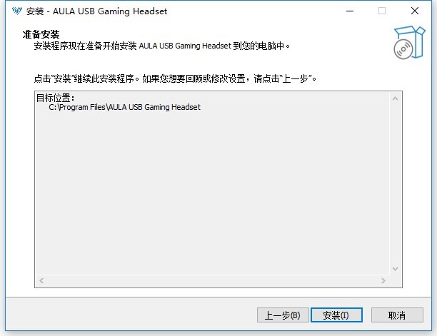 狼蛛g7pro耳机驱动 v1.0.4 官方版 0