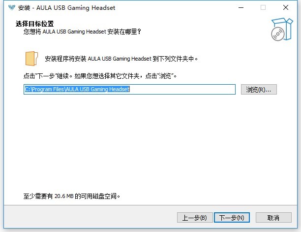 狼蛛g7pro耳机驱动 v1.0.4 官方版 1