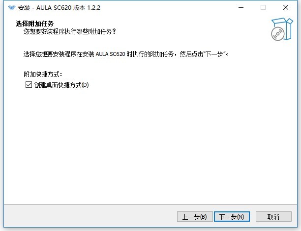 狼蛛sc620鼠标驱动 狼蛛sc620驱动