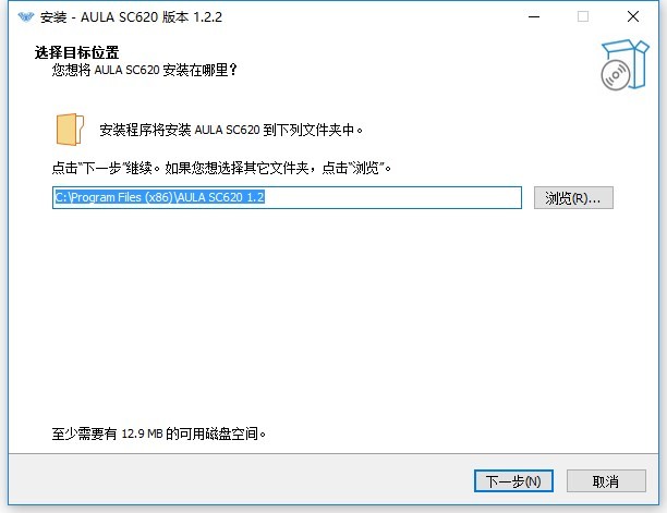 狼蛛sc620鼠标驱动 v1.2.2 官方版 1