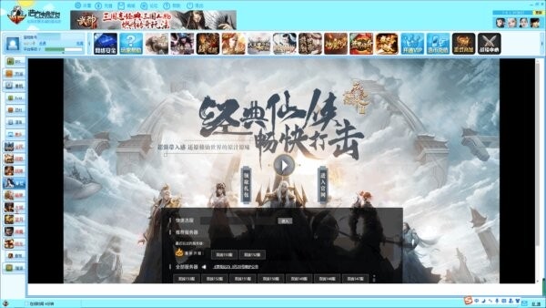 浩方电竞平台电脑版 v2.6.2.47 最新版 2