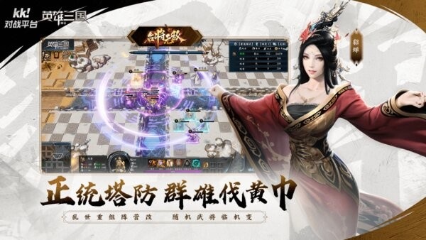 kk对战平台魔兽争霸3 v1.0.2.448 最新版 0