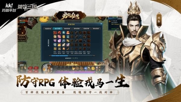 kk对战平台魔兽争霸3 v1.0.2.448 最新版 1