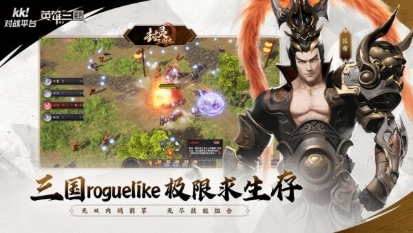kk对战平台魔兽争霸3 v1.0.2.448 最新版 2