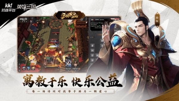 kk对战平台魔兽争霸3 v1.0.2.448 最新版 4