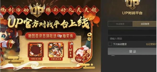 kk对战平台魔兽争霸3 kk对战平台官方下载