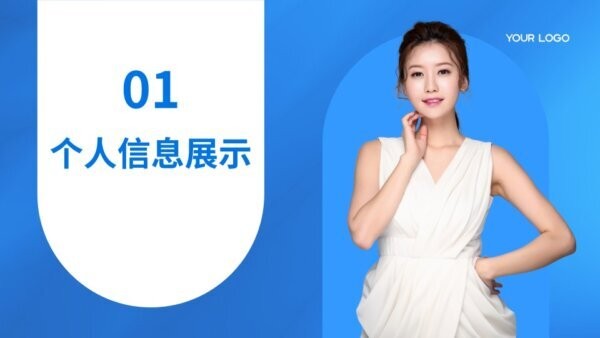 会计简历模板免费使用电子版 免费版 1