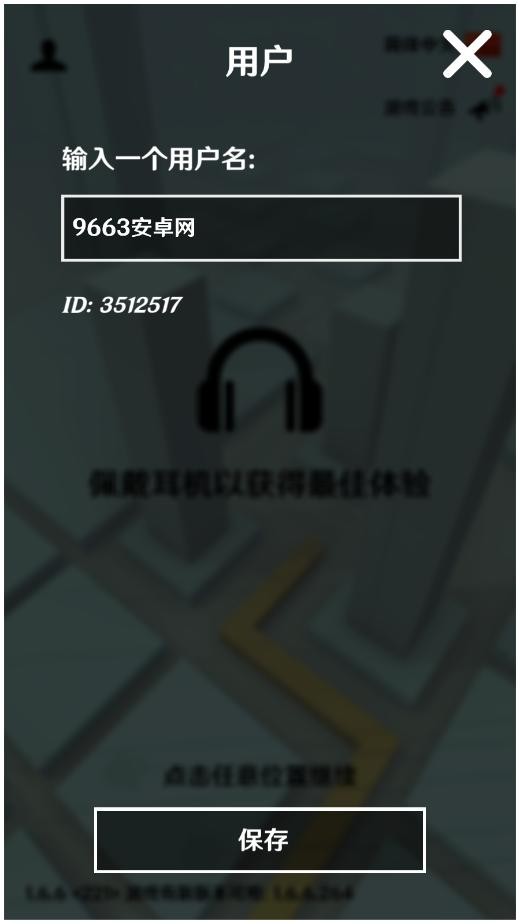Dancing Line PCPE最新版本 Dancing Line PC下载