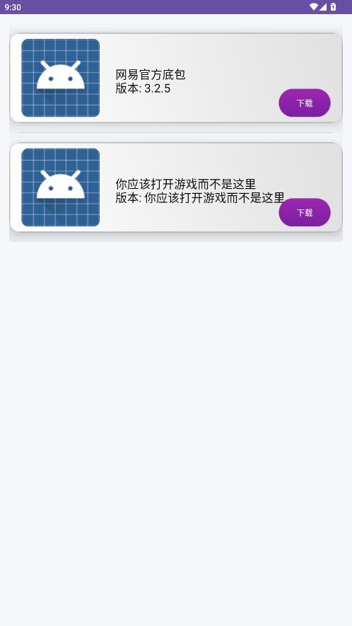 Tessellator科技 Tessellator修改器
