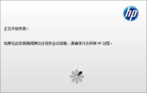 惠普1050打印机驱动 惠普1050驱动