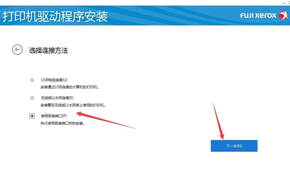 富士施乐s2110打印机驱动 v6.7.0.5 免费版 2