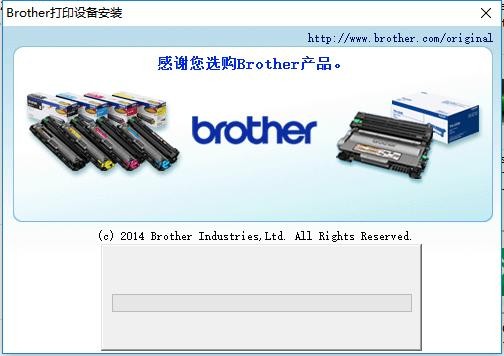 兄弟DCP-7180DN一体机驱动 官方版 0