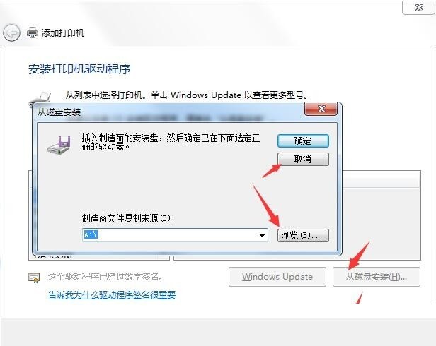 富士施乐fuji xerox docuprint 202打印机驱动 官方版 0