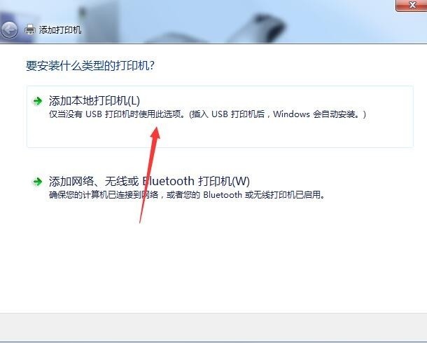 富士施乐fuji xerox docuprint 202打印机驱动 官方版 1