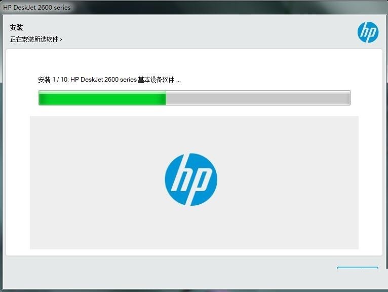 惠普2676打印机驱动 v43.3 官方版 0