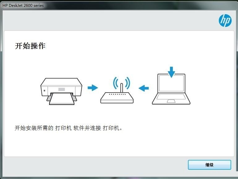 惠普2676打印机驱动 v43.3 官方版 2