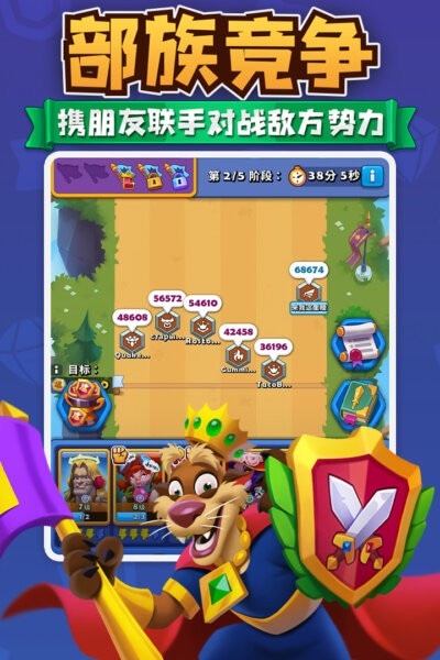 进击的战场中文版 v1.0.7 安卓版 0