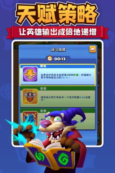 进击的战场中文版 v1.0.7 安卓版 1