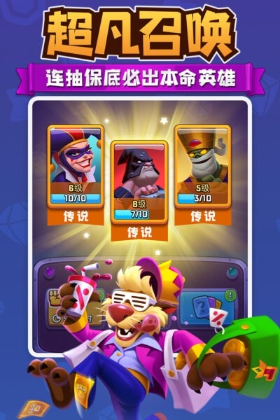 进击的战场中文版 v1.0.7 安卓版 2