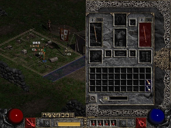 暗黑破坏神2毁灭之王电脑版 v1.14d pc免安装硬盘版 1
