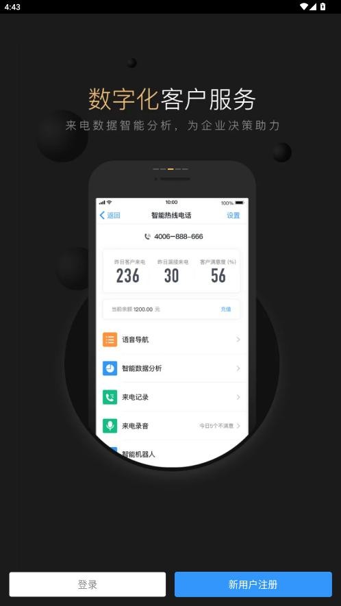 钉钉精简版纯净版 v4.6.33 安卓最新版 2