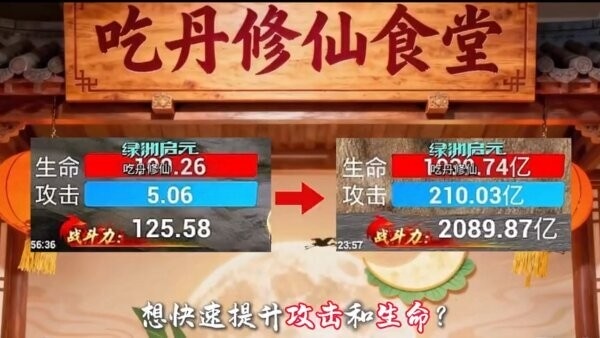 和平精英吃丹修仙体验服 v1.35.12 安卓版 1
