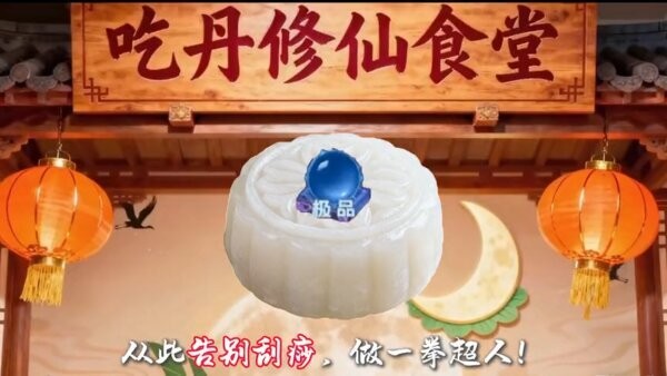 和平精英吃丹修仙体验服 v1.35.12 安卓版 2