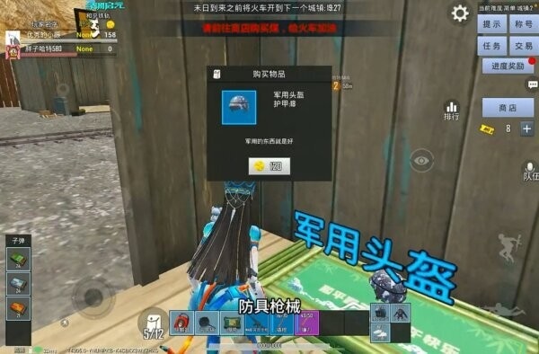 和平精英和平铁轨 v1.33.12 安卓版 5