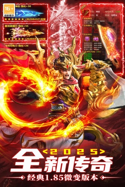 超神之刃官方正版游戏 v9991.2 安卓版 3