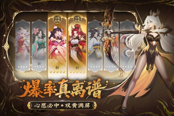 山海幻境手游 v2.4 安卓版 1