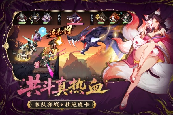 山海幻境手游 v2.4 安卓版 3