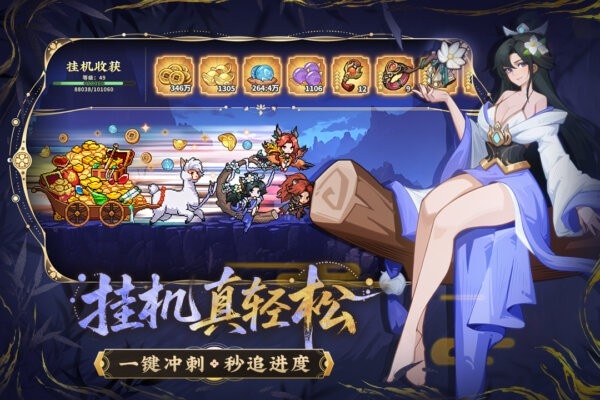 山海幻境手游 山海幻境官方下载