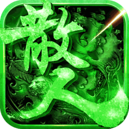 传奇岁月手游