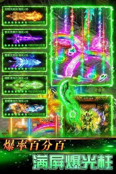 传奇岁月手游 v1.0.1 安卓版 2