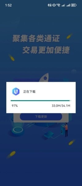 码库2025最新版本 v4.1.7 安卓版 1