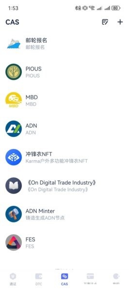 码库2025最新版本 码库app新版本下载