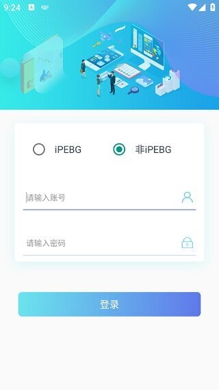 速易签富士康最新版本app 速易签(新版)富士康下载