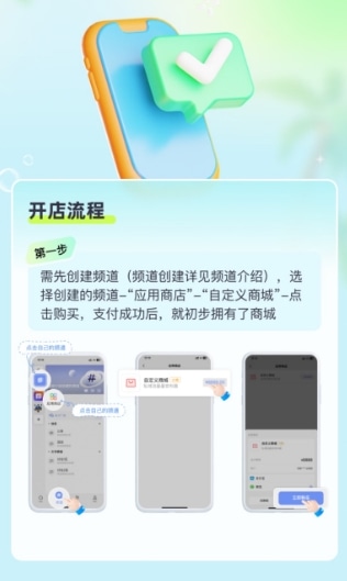 享脉app